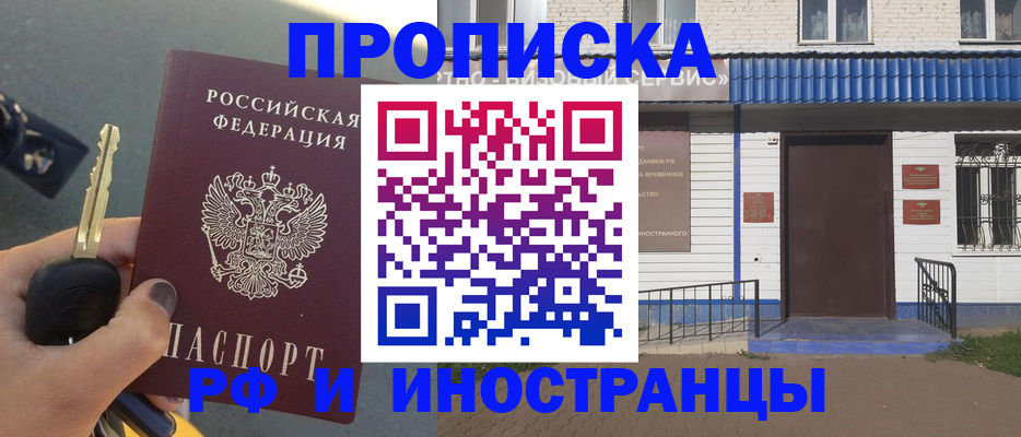 временная регистрация госуслуги в Артёме